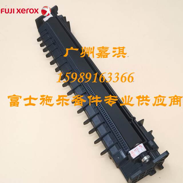 Original new Fuji Xerox SC2020 2022 C2265 C2263 2260 second bias transfer roller R7