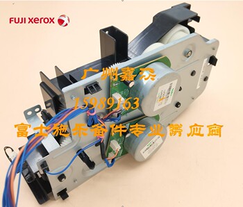 Original Brand New Fuji Xerox 2560 3560 2060 3060 3065 Main Drive Alignment Motor Gear Set