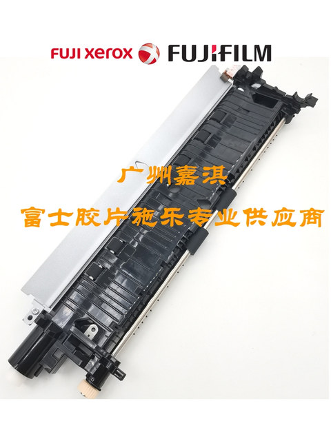 Fuji Xerox C2270 C3370 C4470 C5570 C3373 C3371 Alignment Assembly Fusing Assembly