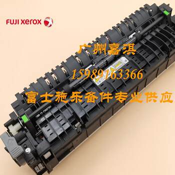 Original Brand New Fujifilm Xerox 4560S 3960S 3360S 3360 Fuser Assembly Heating Assembly