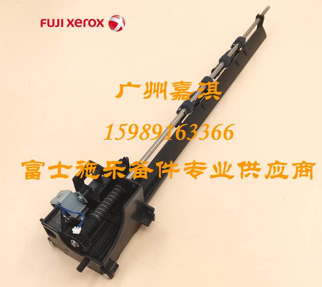 Original new Fuji Xerox C2560 C3560 C2060 C3060 2560 3560 paper output assembly