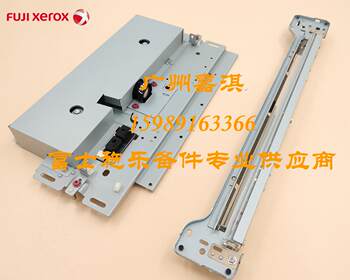 Original Brand New Fuji Xerox C2260 C2263 C2265 Scan Head Scanner Ccd Scan Head Assembly