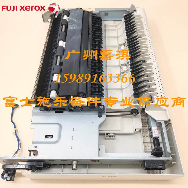 Fuji Xerox 3060 2060 3065 4070 5070 5105D side door duplexer D door A door assembly