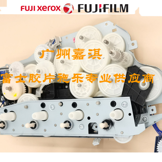 Fuji Xerox CP315DW CP318DW CM315Z CM318Z toner cartridge development motor gear set