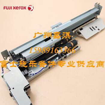 Original Fuji Xerox C3371 C4471 C5571 C6671 C7771 C2271 Paper Feed and Pickup Assembly