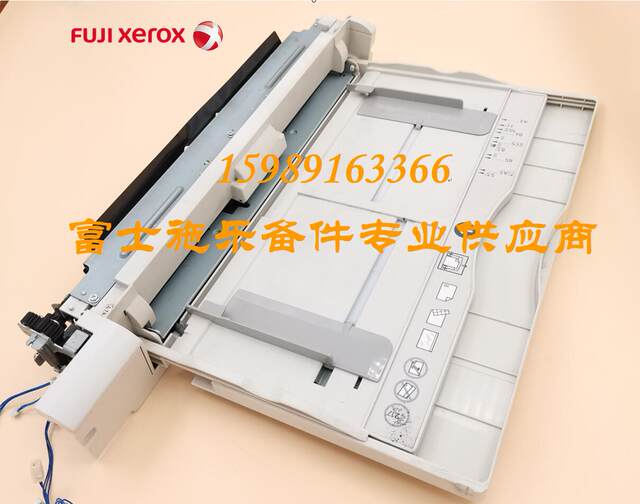 Fuji Xerox 2060 3060 3065 4070 5070 Manual Bypass Paper Feeder Tray