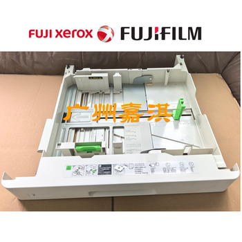 Fuji Xerox C3375 C2275 C4475 C5575 C6675 C7775 Paper Box Paper Box