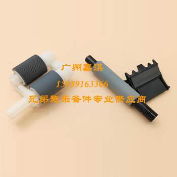 Original New Brother 3160 3170 9050 9030 9150 9350 3210 Pickup Wheel Pager