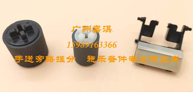 Original Brand New Fuji Xerox Sc2020 Sc2022 2020 2021 2022 First Paper Tray