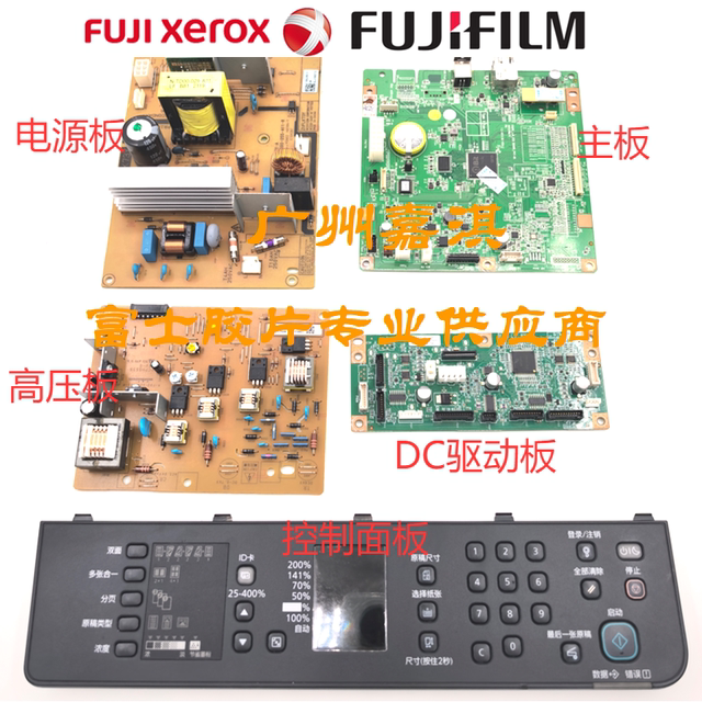 Fujifilm Xerox Apeos 2150N 2350Nda 2150 2350 Power Board High Voltage Board