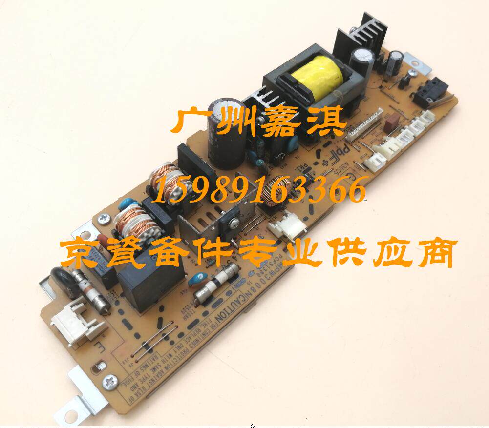 Kyocera P20352135 M2030DN M2530 M1030 M1030 M1130 1135MFP power board