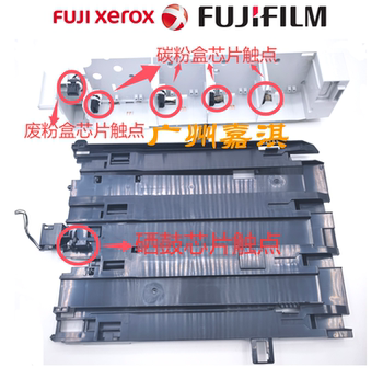 Fuji Xerox C328 C325 C320 C328Dw C328Df Toner Cartridge Chip Contact