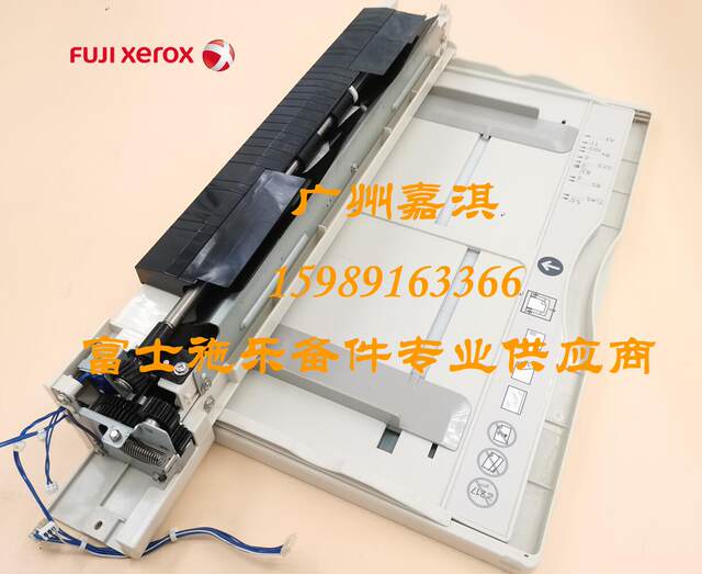 Fuji Xerox 2060 3060 3065 4070 5070 Manual Bypass Paper Feeder Tray