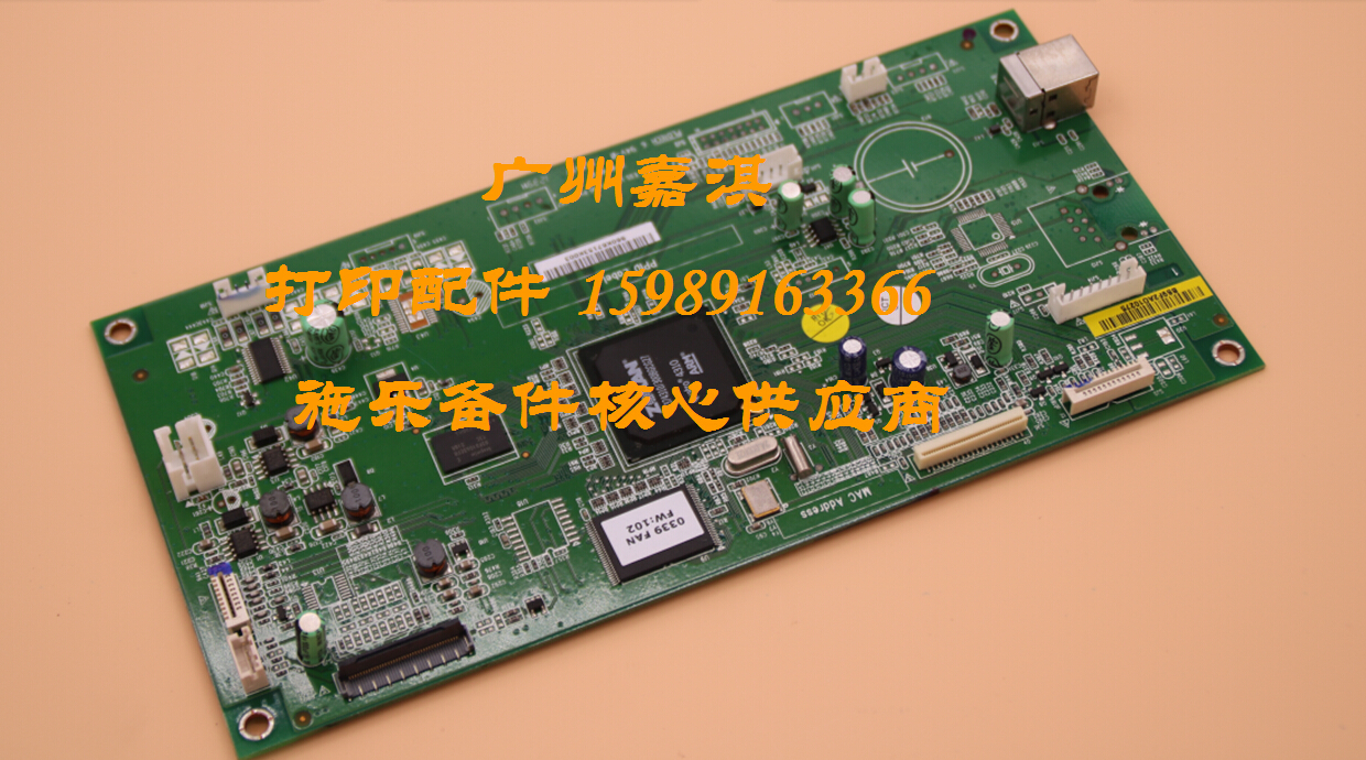 Full recording M105B M105B M205B M205B M158F M158F M218FW M218FW motherboard connector board