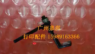 Full record 2065 3055 Hand-fed sensor rod Lenovo LJ6300 LJ6350 manual paper feed sensor arm