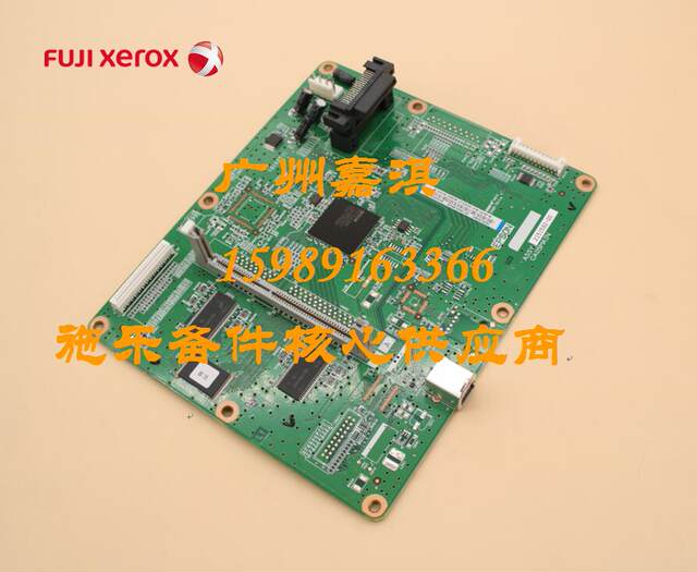 Fuji Xerox 2108B 3105 Main Board Power Board High Voltage Board Laser Dc Engine Board Interface Board