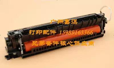 Original brand new brother 1608 1518 1818 1813 1618W 1919 1519 Heating fixing set