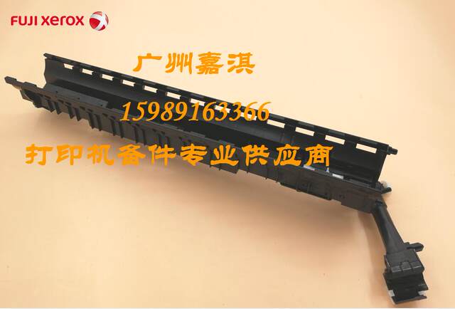 Original New Fuji Xerox Sc2020 2022 C2263 C2265 Lower Powder Assembly Powder Box Bracket