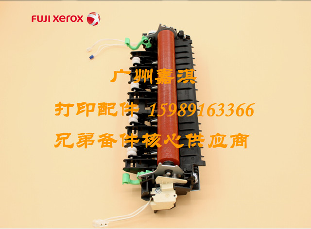 Original Fuji Xerox M228B M268Z M268Dw M225Dw M225Z Fixing Component Heating Component