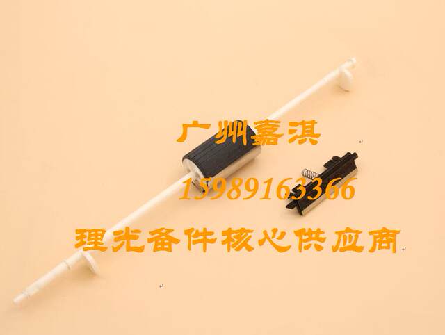 Original Brand New Ricoh 310 330 312 320 325 313 3500 3510 Paper Pickup Roller and Separator