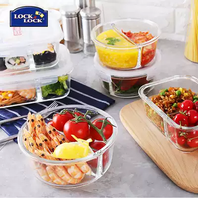 Lock and lock partition heat-resistant glass fresh-keeping box Rectangular lunch box Lunch box Microwave oven available lunch box