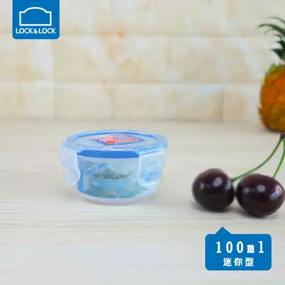 Lock lock lock (mini)Plastic preservation box Sealed box Storage box HPL931 small box 100ml