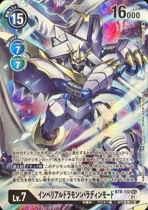 【戦国大戦TCG】浅井鶴千代(4-009[傾奇][CTR][PT]) ×各4枚 戦国大戦TCG】浅井鶴千代(4-009[傾奇][CTR][PT]) ×各