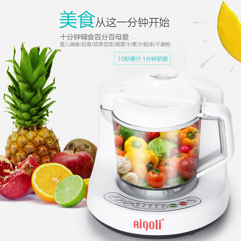 American baby non-staple food machine multi-function baby small automatic baby food supplement machine cooking and stirring All