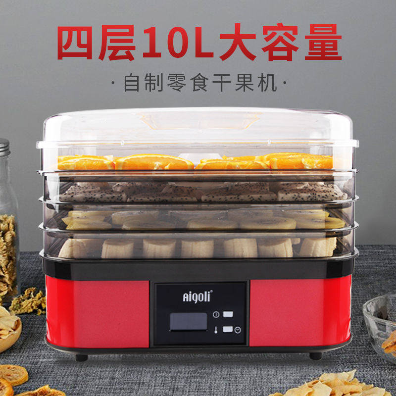 Aigri Food dryer Home Fruit Vegetable Drier dryer Dry dried fruit machine Dehydrator