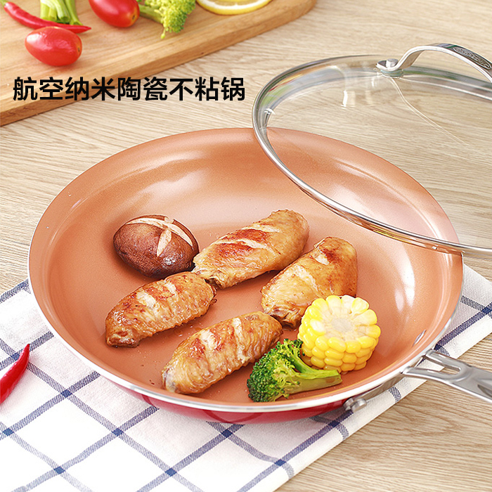 Aigri ceramic flat bottom pan mini not to be covered with pan fried egg steak pan gas cooker black crystal stove universal little white pan