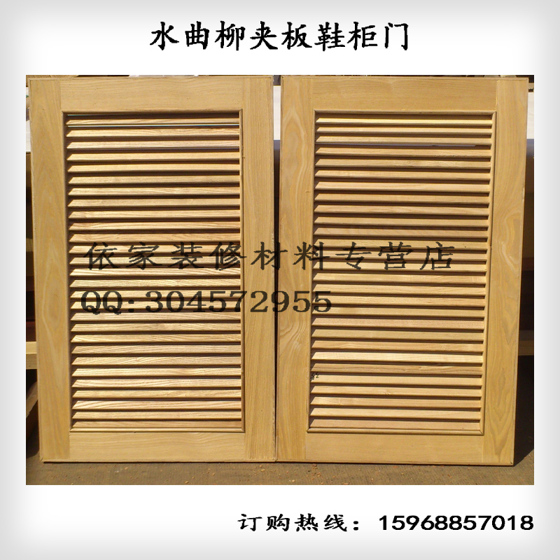 Water Lillet Clamp Shoes Cabinet door shutters order a variety of overall cabinets Wardrobe cabinet grid drawer surface etc