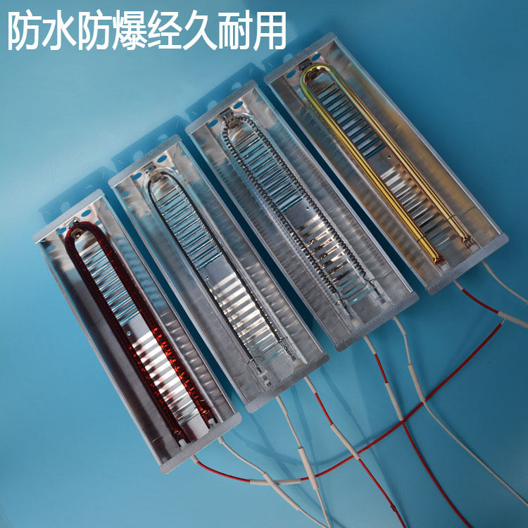 Carbon fiber bath heating tube heating tube heating equipment BBQ tube heating two sets in winter