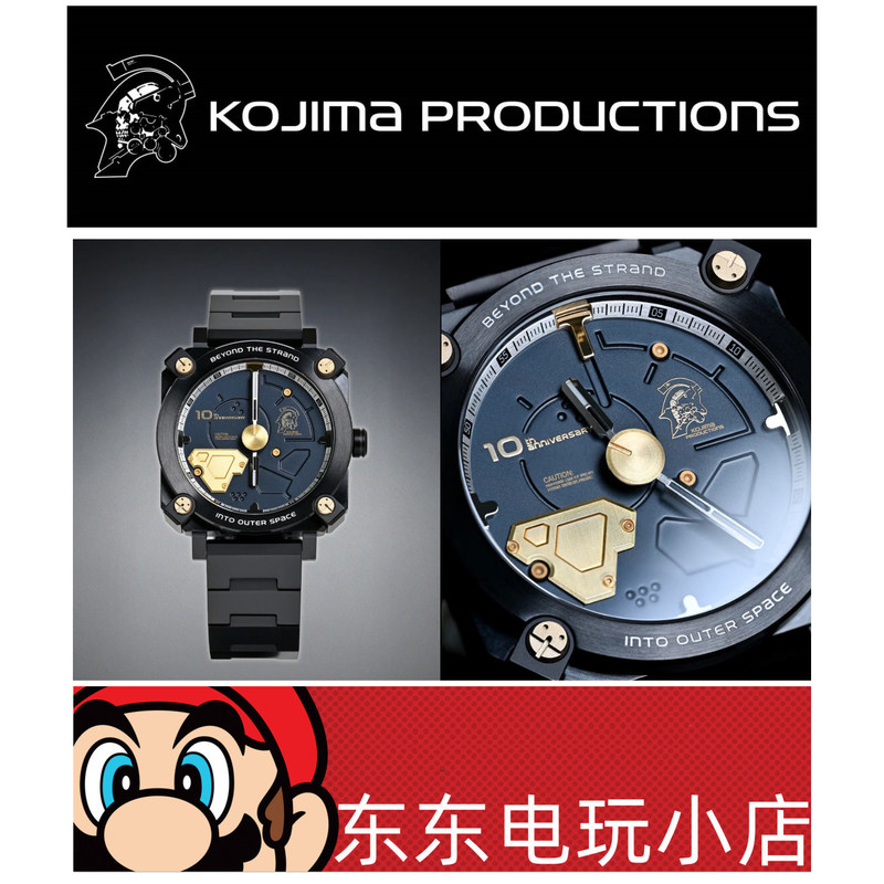 Kojima Productions × Anicorn Ludens X 10Th Anniversary Limited Edition Watch Set Kojima Productions × Anicorn Ludens X 10Th Anniversary Limited Edition Watch Set