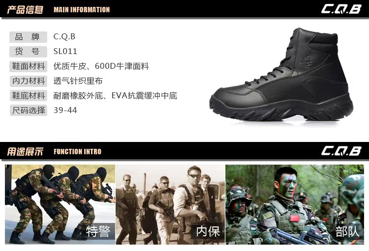 Bottes militaires en cuir - choc - Ref 1398893 Image 7