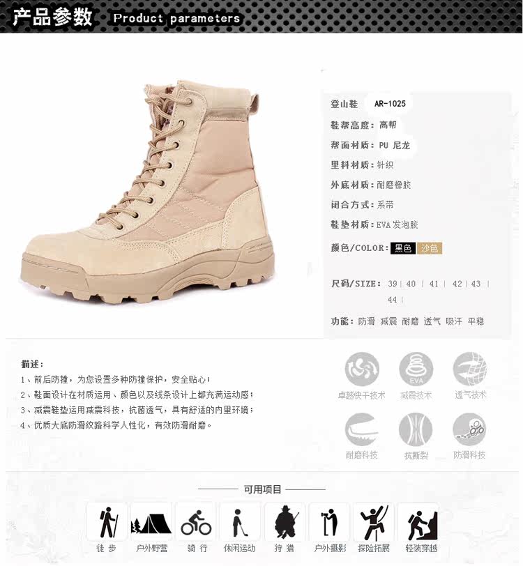 Boots militaires en cuir - choc - Ref 1398301 Image 7