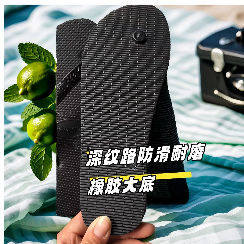 【Первый заказ прямой поставки】Сланцы Havaianas мужские летние бразильские пляжные тапочки противоскользящие ножной зажим Havana