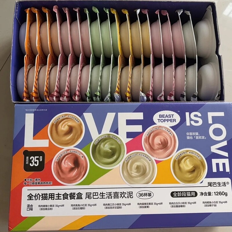 【New Date】Tail Life Rainbow Clay 36 Cups Like It All Price Canned Cat Food Meal Box