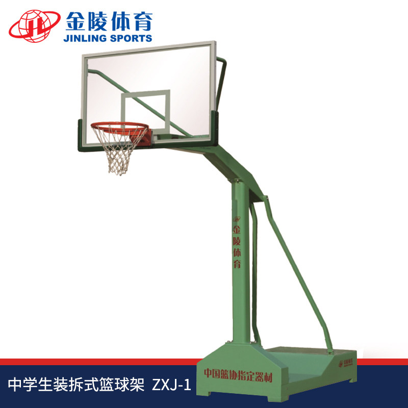 Jinling Sports Equipment Middle School Student Mountable Outdoor Outdoor School Basketball Rack ZXJ-1 11301