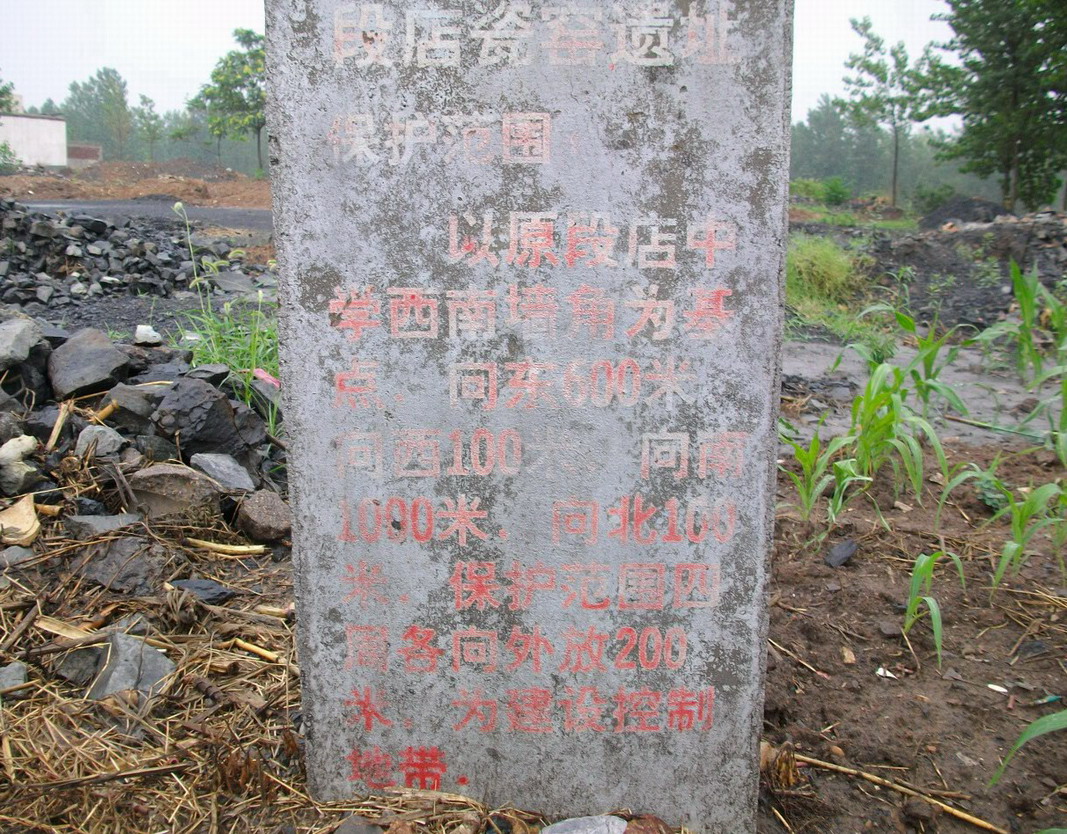 Supplements from Duandian Kiln in Lushan, Ru Kiln Ru Porcelain Ru Department Celadon Porcelain Series Antique Porcelain