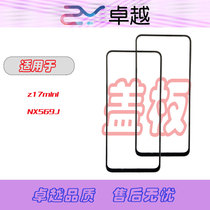 Excellent screen for Nubia z17mini cover NX569J touch screen Maverick 7 touch external screen