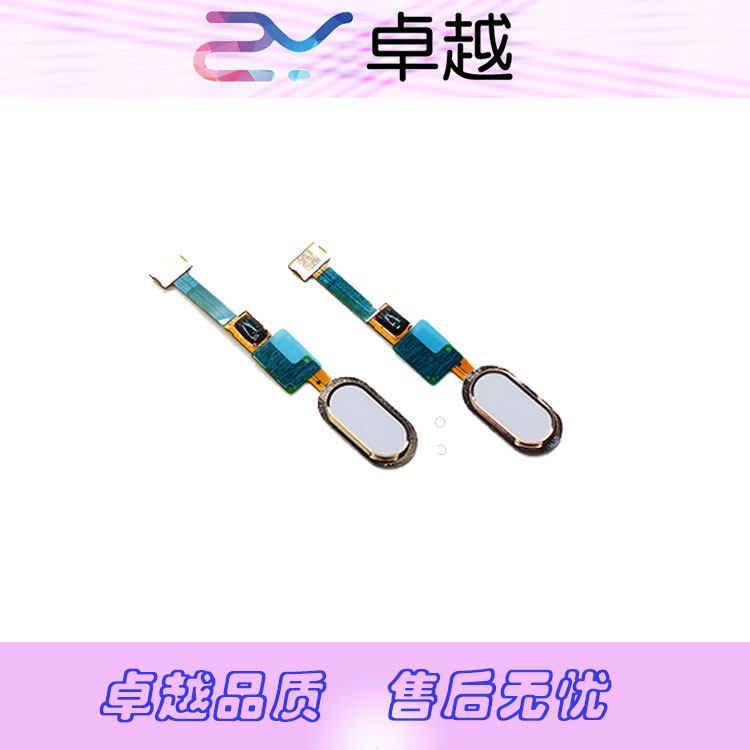 Suitable for backgammon VIVOY67 return key cable VIVO Y67 fingerprint cable home fingerprint button