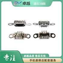 Suitable for backgammon Y55 tail plug y66 Y66L Y55A charging interface jack single tail plug