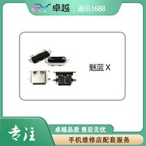 Applicable to Charm Blue X tail plug motherboard charging port USB data interface Charm Blue X USB interface