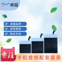 Suitable for 7th generation screen assembly 7plus touch screen 8th generation 8G 7g internal and external screen 8Plus Display