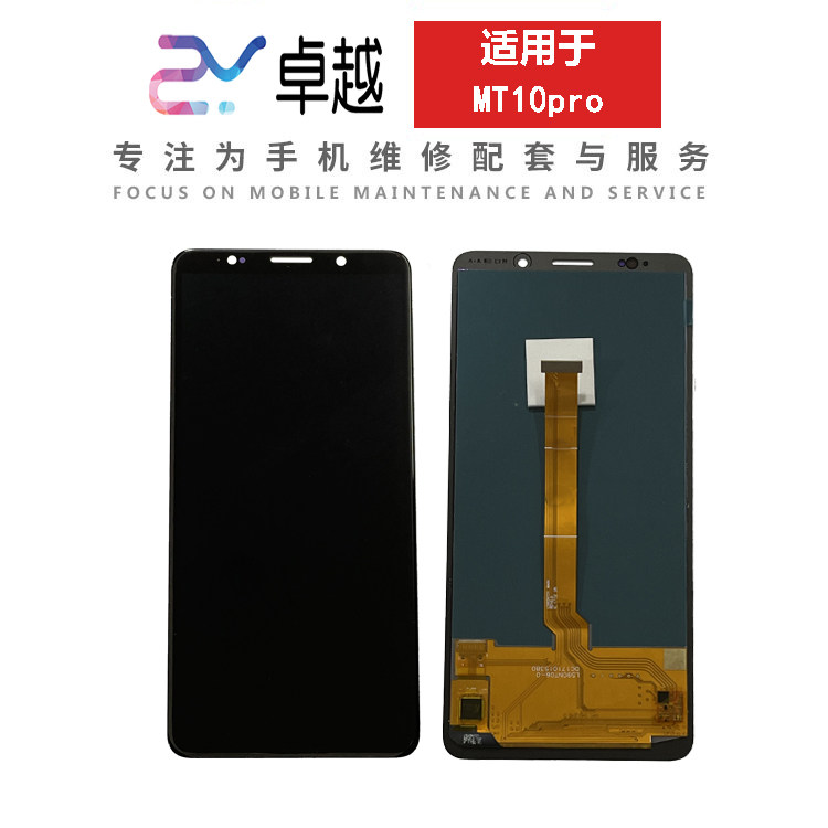 Suitable for Huawei mate10pro screen assembly MT10pro display external screen internal and external integrated screen
