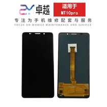 Suitable for Huawei mate10pro screen assembly MT10pro display external screen internal and external integrated screen