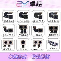6S 6SP bulk 6P IP X 11 12 11promax XSMAX 7 s 8G rear camera head