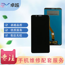 Suitable for vivo Y55 Y66 Y67 screen assembly Y75 Y75S Y79 A display inside and outside