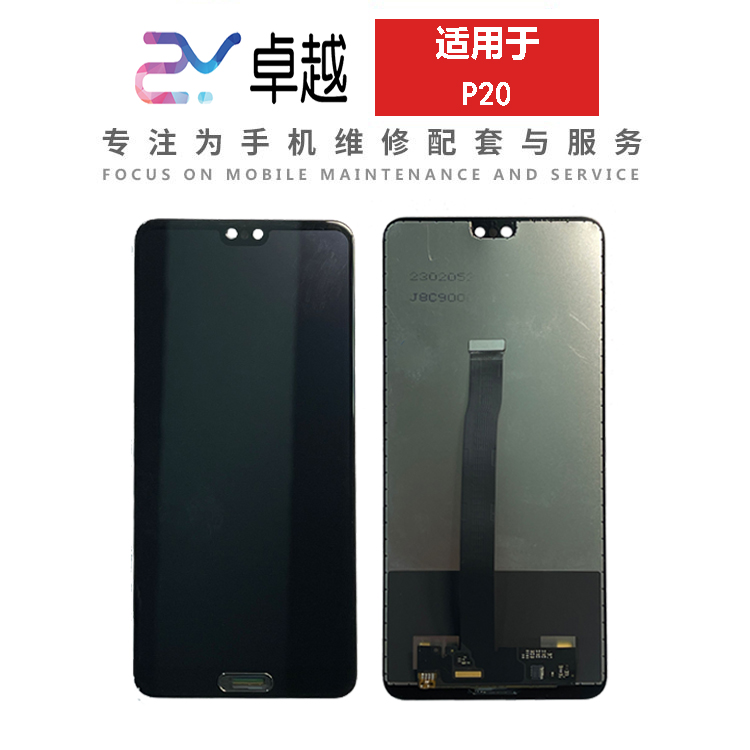 Suitable for Huawei P30 LCD screen P30Pro screen assembly display inside and outside screen integrated screen touch screen