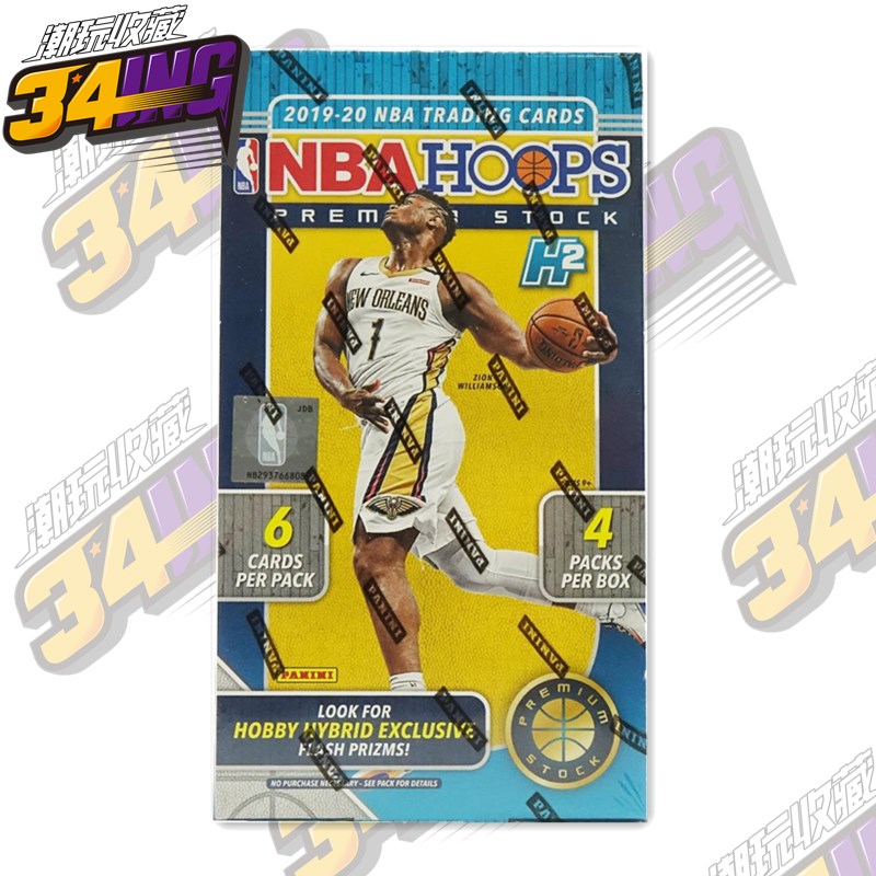 (34ING) NBA star card 1920 PANINI Hoops Premium Stock basketball box card